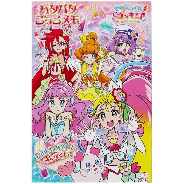 トロピカル ジュ プリキュア パタパタごっこメモ おりがみ 女の子 人気 Tvアニメ キャラクター 01 メール
