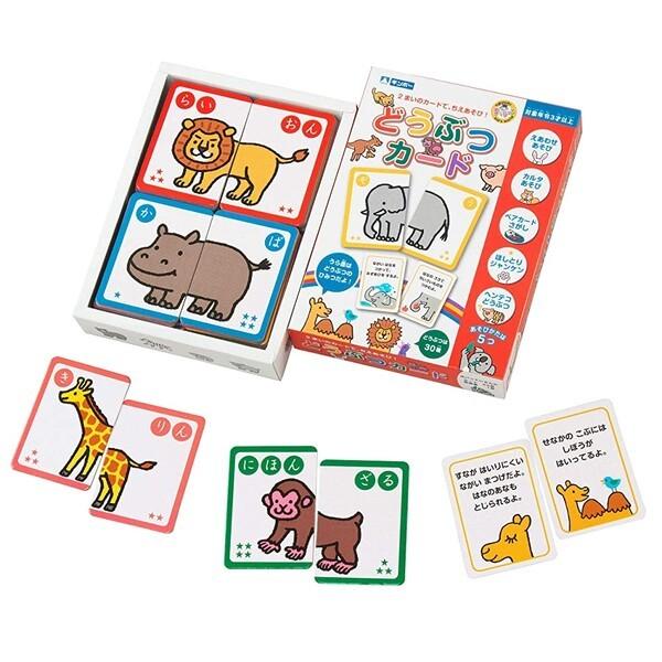 どうぶつカード 絵合わせ 動物 イラスト カルタ 知育 3歳以上 01 メール便対象 Qzcoc0ap ダリアストア 通販 Yahoo ショッピング