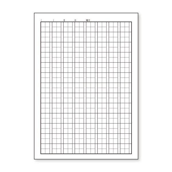 ラッピング無料 ハーモニー学習帳 漢字のドリルノート 104字マス V 2 トウモロコシ 小学 2年 3年 4年 勉強 01 メール便対象 Salmonpassport Com