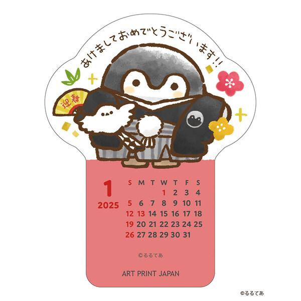 ねーやページ どらページ アナデン」のYahoo!リアルタイム検索 - X（旧Twitter）を