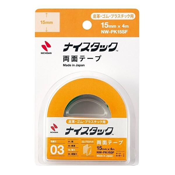 ニチバン 両面テープ ナイスタック 皮革・ゴム・プラスチック用 15mm NW-PK15SF [02] 〔メール便対象〕 : ダリアストア ...