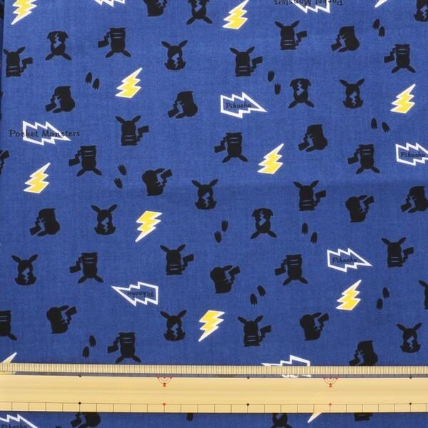 シーチング ポケモン キャラクター プリント 生地 約106 約50cmカット ピカチュウ シルエット柄 02 メール便 送料込価格 U0g4fd45 ダリアストア 通販 Yahoo ショッピング