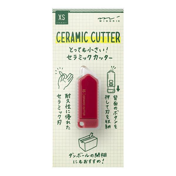 XS セラミックカッター えんじ 右/左利き 封筒 開封 ダンボール 開梱