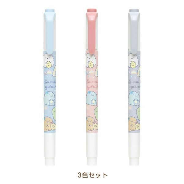 3色セット】 すみっコぐらし マイルドライナー ブルー/ピンク/グレー