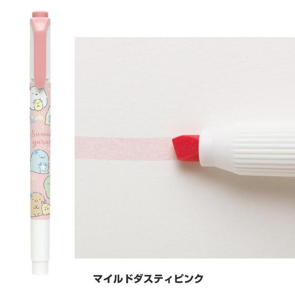 3色セット】 すみっコぐらし マイルドライナー ブルー/ピンク/グレー