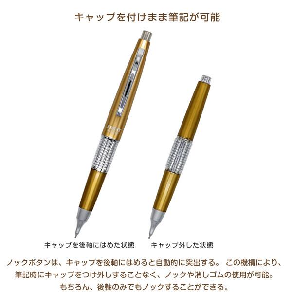 ぺんてる 万年CIL ケリー シャープペンシル 0.5mm スカイブルー 水の