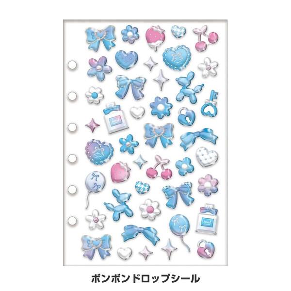 ボンボンドロップシール バインダーセット キャンディツインズ うさぎ