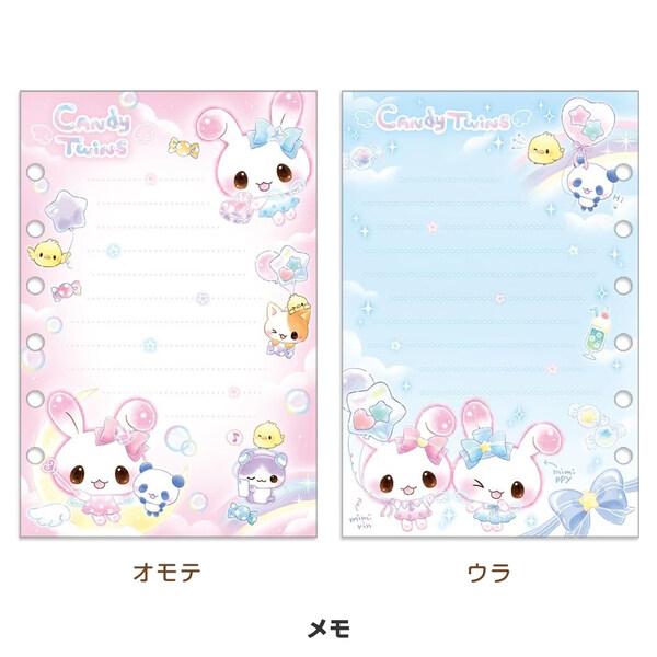 ボンボンドロップシール バインダーセット キャンディツインズ うさぎ