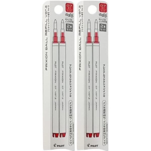 パイロット フリクションボール ノックゾーン Ver.2 0.7mm 替芯 レッド
