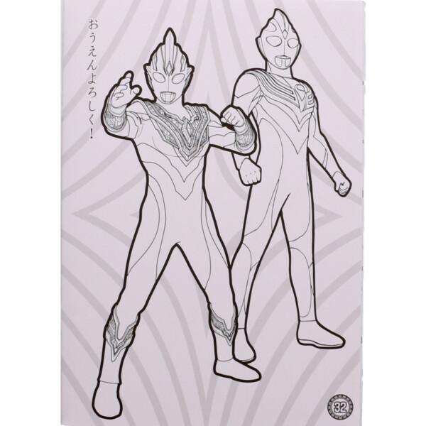 ウルトラマン B5 キャラクターぬりえ ウルトラヒーローズ 01 メール便対象 X6u ダリアストア 通販 Yahoo ショッピング