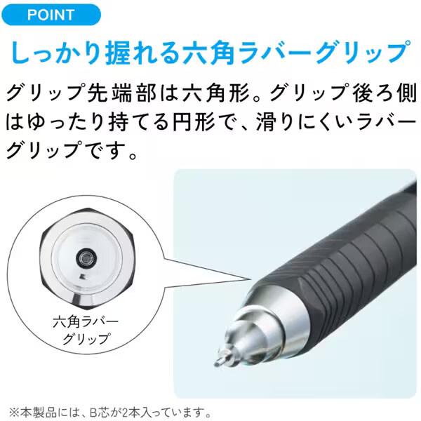 限定 キャンパス 六角グリップで持ちやすい シャープペンシル 0.5mm グレー ラバー 繰り出し式消しゴム付 コクヨ [01] 〔メール便対象〕 |  | 03