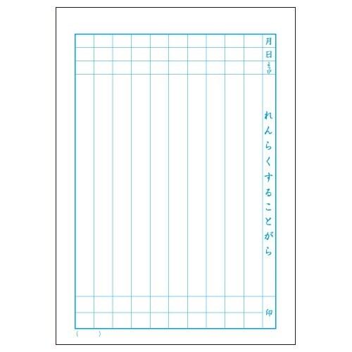連絡帳 タテ10行 キョクトウ カレッジ アニマル 学習帳 学習ノート 小学生 1年生向け Lp80 01 メール便対象 Zk6s23zt ダリアストア 通販 Yahoo ショッピング