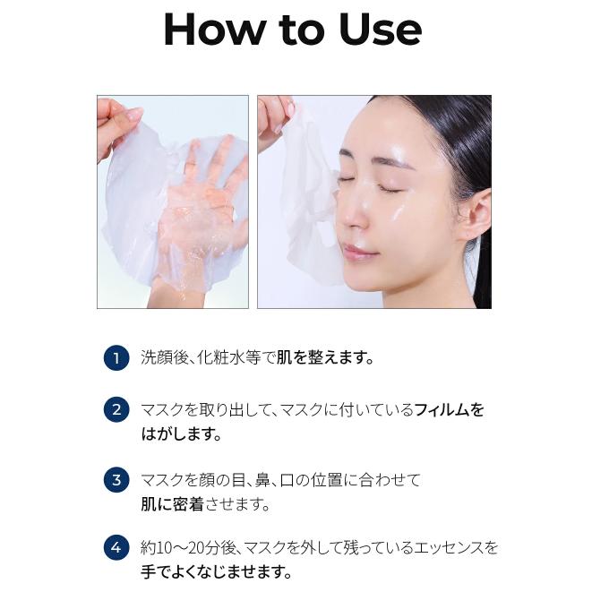 EDIT.B エディットビー 韓国スキンケア グミマスクパック 1枚（3種類