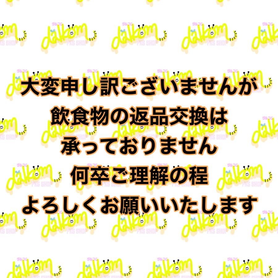 イカゲーム タルゴナ 1箱 15個入り 4種類からランダム ※選択不可  / 1個20g |  | 03