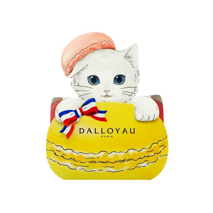 DALLOYAU（ダロワイヨ） 猫型ニャカロン イエロー 猫 スイーツ