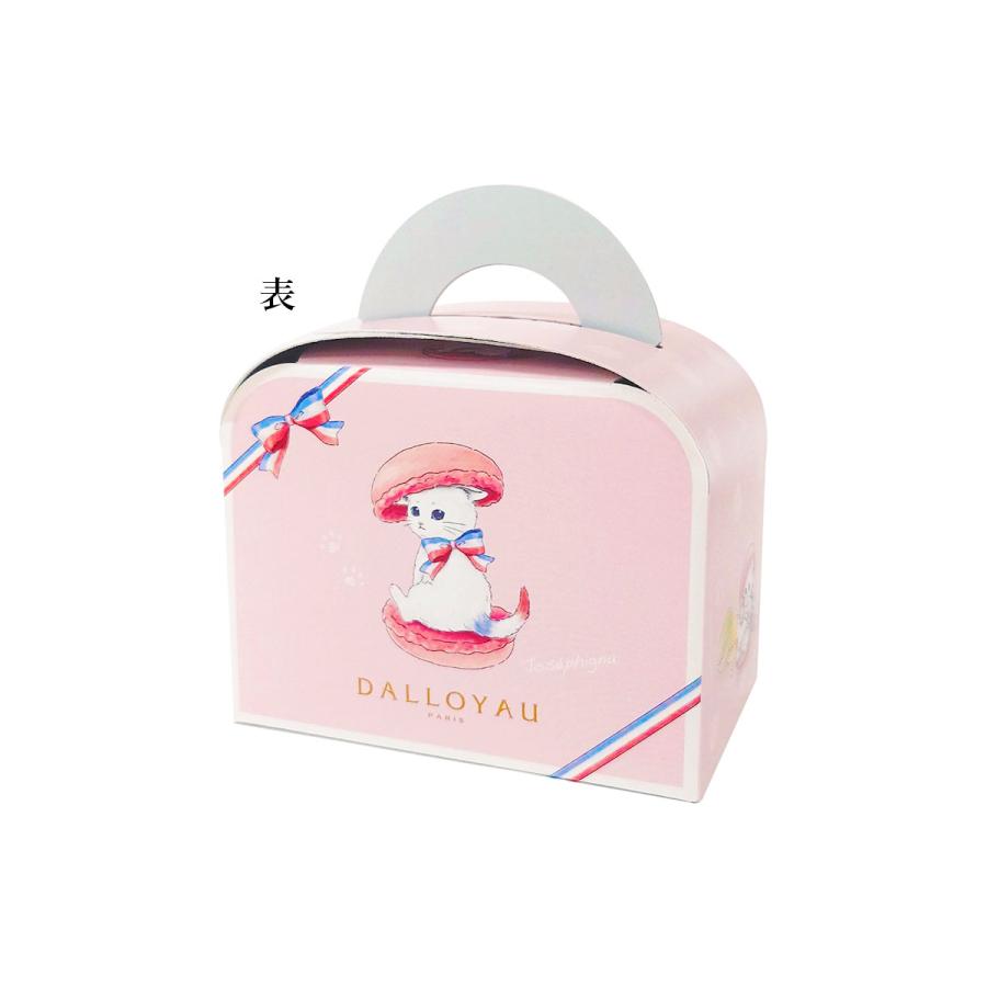 マカロン ドゥミセック＆マカロンアソート ツペラツペラ｜ダロワイヨ 2024