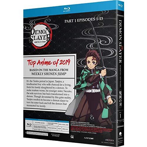 北米版 鬼滅の刃 PART1＆2セット Blu-ray 未使用 公式通販 鬼滅
