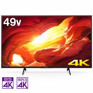 開催中開催中ソニー KJ-49X8000H 4K液晶テレビ BRAVIA 49VAV・情報家電
