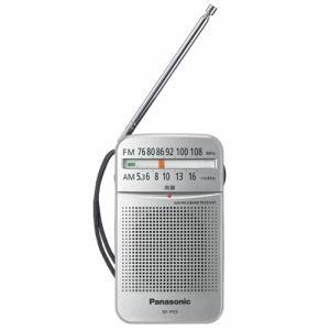 パナソニック RF-P55-S FM/AM 2バンドラジオAV・情報家電:情報家電:ラジオ:ラジオ/小型｜damap