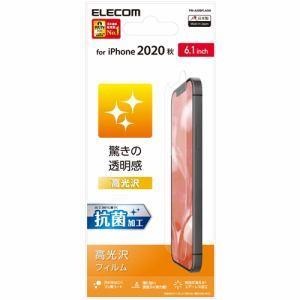 エレコム PM-A20BFLAGN iPhone 12/12 Pro フィルム 高光沢携帯電話・スマートフォン:周辺機器:スマートフォン保護フィルム｜damap
