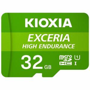 KIOXIA KEMU-A032G MicroSDカード EXCERIA HIGH ENDURANCE 32GBパソコン:フラッシュメモリー:SD/｜damap