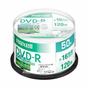 マクセル(Maxell) DRD120PWE50SP 録画用DVD-R ひろびろホワイトレーベルディスク 1-16倍 4.7GB 50枚 スピンドル｜damap