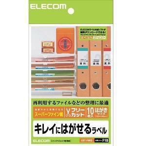 エレコム EDT-FHKS フリーカットラベル マルチプリント (はがきサイズ・10枚)AV・情報家電:情報家電:ラベル・シール｜damap