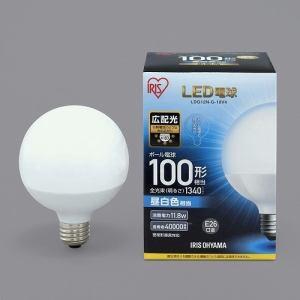 アイリスオーヤマ LDG12N-G-10V4 LED電球 E26口金 ボール電球 広配光タイプ 100形相当 昼白色 密閉器具対応家電:照明器具:L｜damap