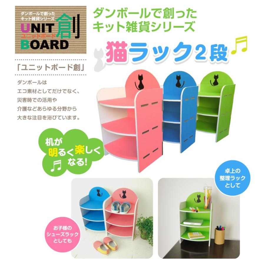 ダンボール 家具 シューズボックス 日本製 プレゼント 玄関 収納 お