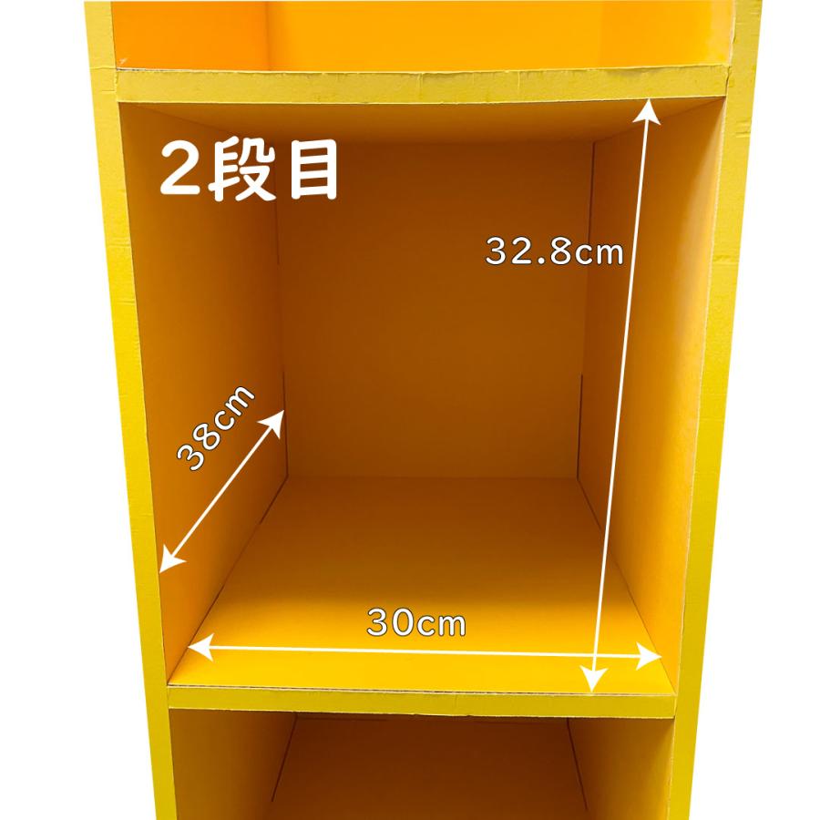 ダンボール 家具 カラーボックス ランドセルラック 子供用 スマート