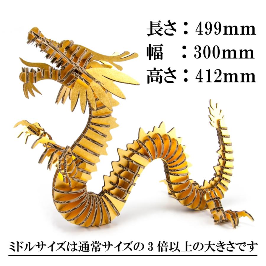 ペーパークラフト ダンボール FLATS 4D ART PUZZLE 辰段(たつ ペーパークラフト ダンボール FLATS 4D ART PUZZLE 辰段(たつ