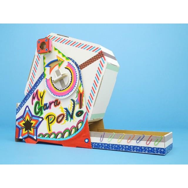 夏休み 自由研究 宿題 自由工作 ダンボール 工作 知育玩具 オススメ ダンボール製のガラポン抽選機 マイガラポン 送料無料 通常配送にて配送 Garapon01 ダンボールクラフトストア 通販 Yahoo ショッピング