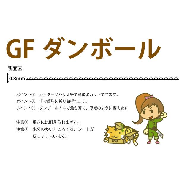 サイズ Gfダンボール シート 厚さ0 8ｍｍ カラーダンボール クラフト 10枚 工作用 送料無料 小型便にて配送 Gfseat02 ダンボールクラフトストア 通販 Yahoo ショッピング