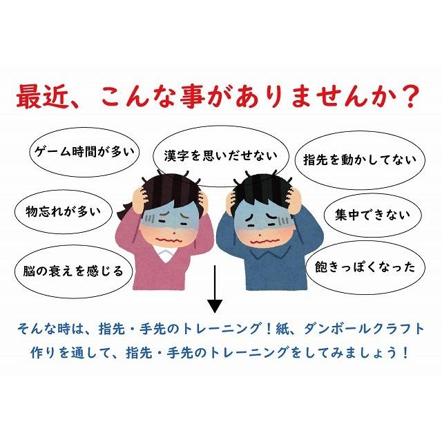 Hacomo Wow クレーンゲーム