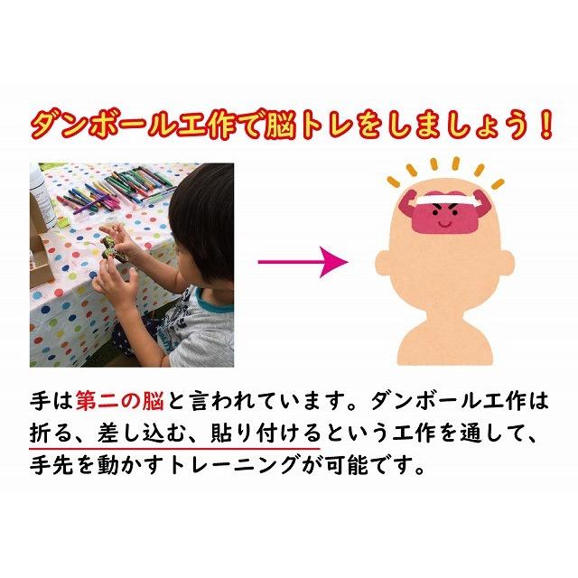 夏休み 自由研究 宿題 自由工作 ダンボール 工作 貯金箱 知育玩具 オススメ Hacomo ハコモ Wow ワオ クレーンゲーム 送料 300 小型便配送可 Hacomowow02 ダンボールクラフトストア 通販 Yahoo ショッピング