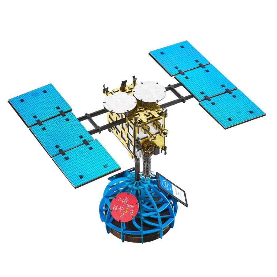 立体 ペーパークラフト ウラノ 衛星 模型 惑星探査機 3Dペーパーパズル