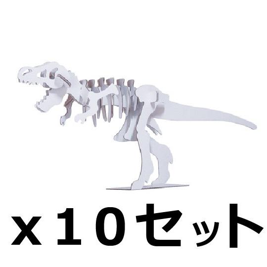 ダンボール 工作 キット まとめ売り hacomo kids 恐竜 