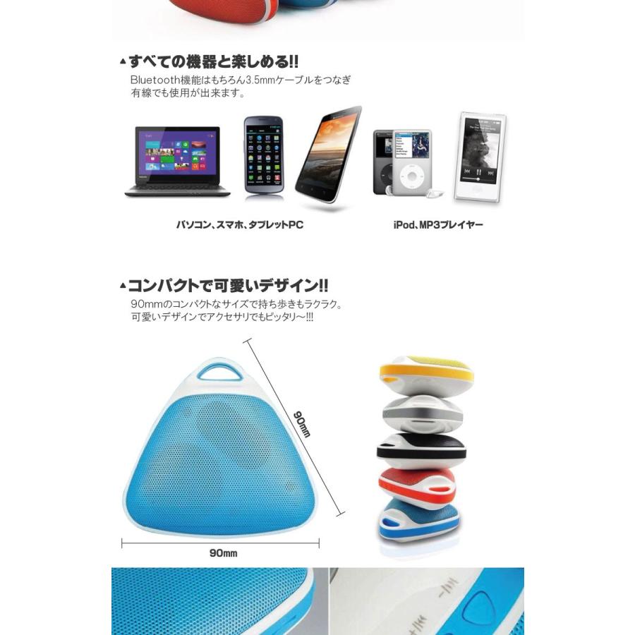 Bluetooth ワイヤレス スピーカー マイク iphone6 plus iphone8 7 スマホ iPad タブレット対応 USB充電式  ブルートゥーススピーカー 高音質 ハンズフリー｜dami｜10