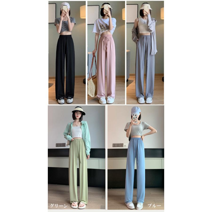 UVカット 冷感タイプ登場 夏 ワイドパンツ 涼しい さらてろ トレンド 韓国ファッション ワイドレッグパンツ レディース シンプル ゆったり |  | 16