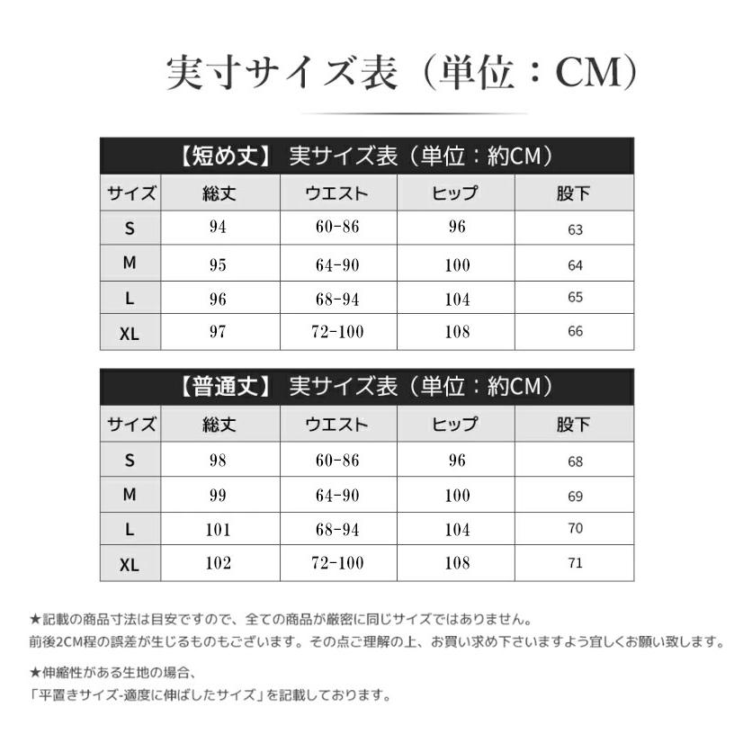 UVカット 冷感タイプ登場 夏 ワイドパンツ 涼しい さらてろ トレンド 韓国ファッション ワイドレッグパンツ レディース シンプル ゆったり |  | 17