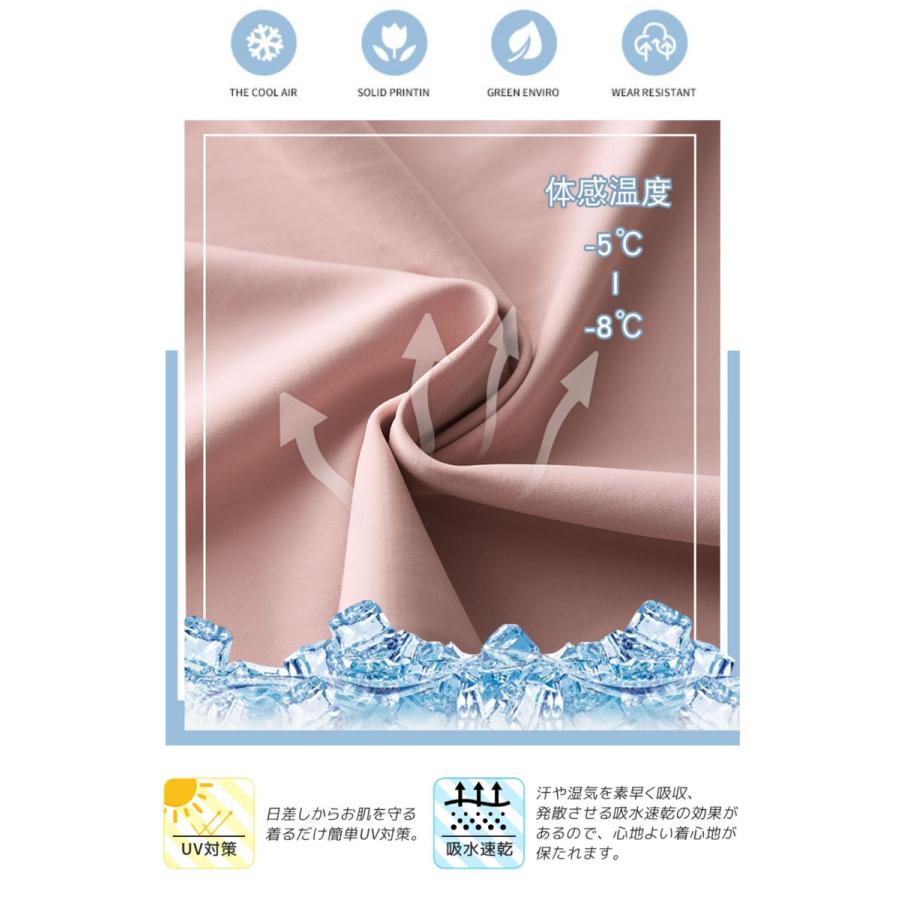 UVカット 冷感タイプ登場 夏 ワイドパンツ 涼しい さらてろ トレンド 韓国ファッション ワイドレッグパンツ レディース シンプル ゆったり |  | 02