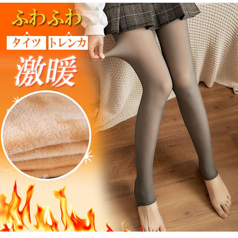 Yoube 裏起毛フェイク着圧タイツ2着 Amazon | [YOUBE] フェイクタイツ 着圧 裏起毛なし 春用 レディース