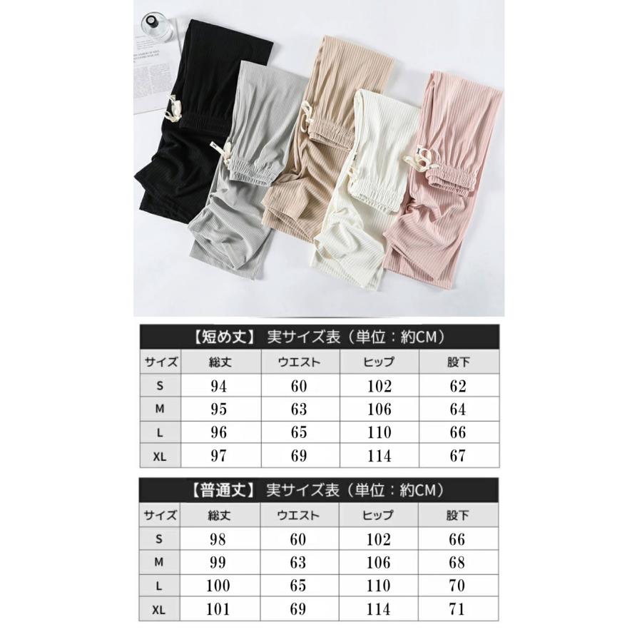 UVカット 冷感タイプ登場 夏 ワイドパンツ 涼しい 韓国ファッション ワイドレッグパンツ レディース シンプル ゆったり カジュアル おしゃれ |  | 10