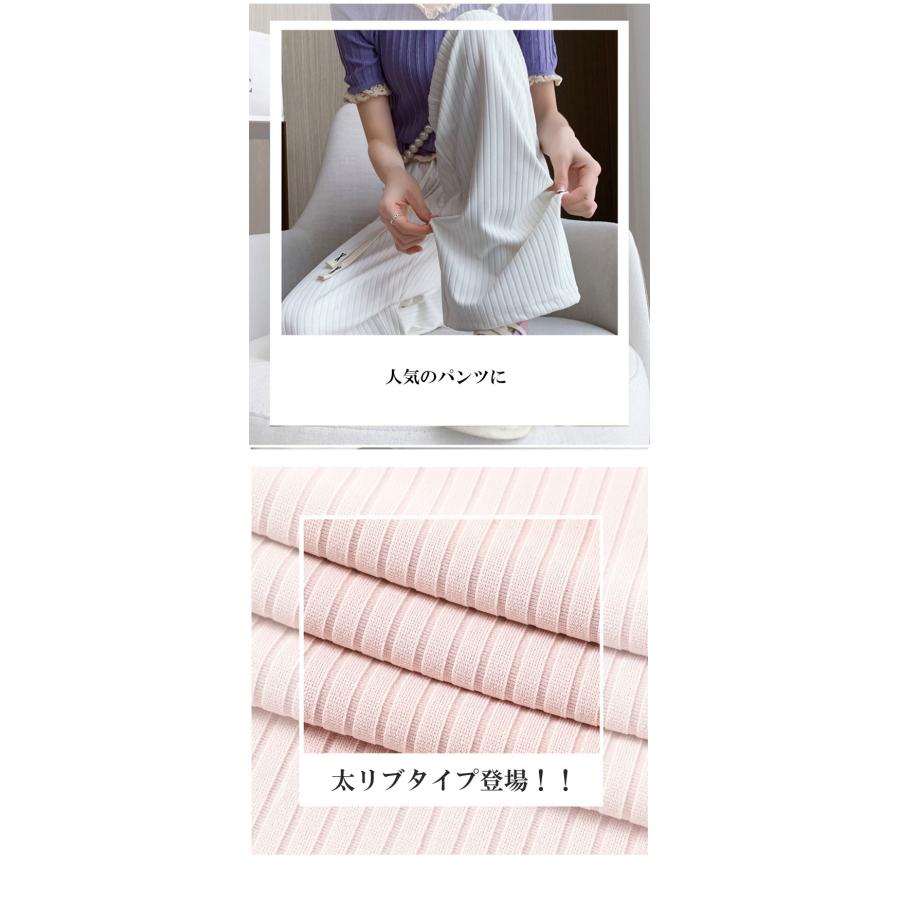 UVカット 冷感タイプ登場 夏 ワイドパンツ 涼しい 韓国ファッション ワイドレッグパンツ レディース シンプル ゆったり カジュアル おしゃれ |  | 02