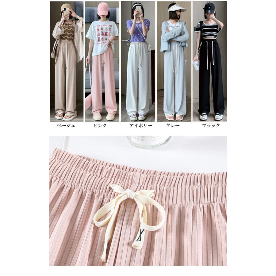 UVカット 冷感タイプ登場 夏 ワイドパンツ 涼しい 韓国ファッション ワイドレッグパンツ レディース シンプル ゆったり カジュアル おしゃれ |  | 03