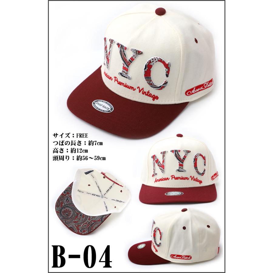 スナップバックキャップ レディース メンズ 帽子 cap ストリート 刺繍 ロゴ アメカジ ダンス ヒップホップ ベースボール キャップ |  | 13