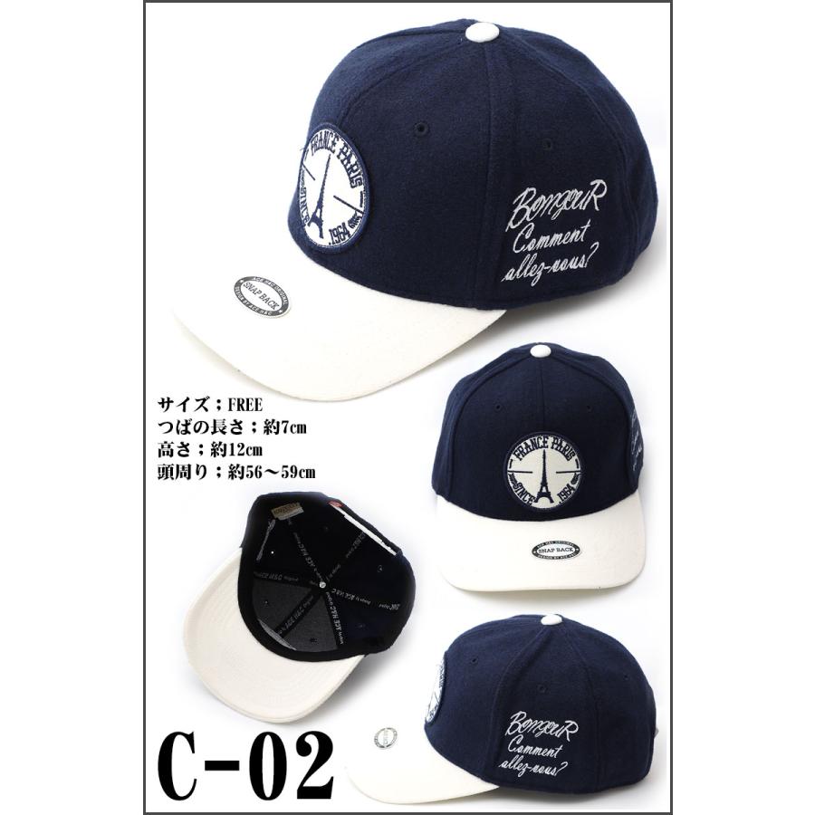 スナップバックキャップ レディース メンズ 帽子 cap ストリート 刺繍 ロゴ アメカジ ダンス ヒップホップ ベースボール キャップ |  | 15