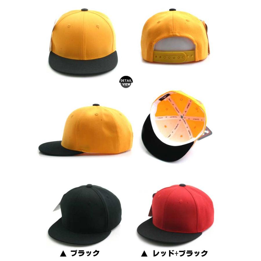 子供用 無地 hiphop シンプル 帽子 キャップ KIDS キャップ cap ヒップホップ ダンスストリート ピックシボーイ スナップバック キャップ |  | 04