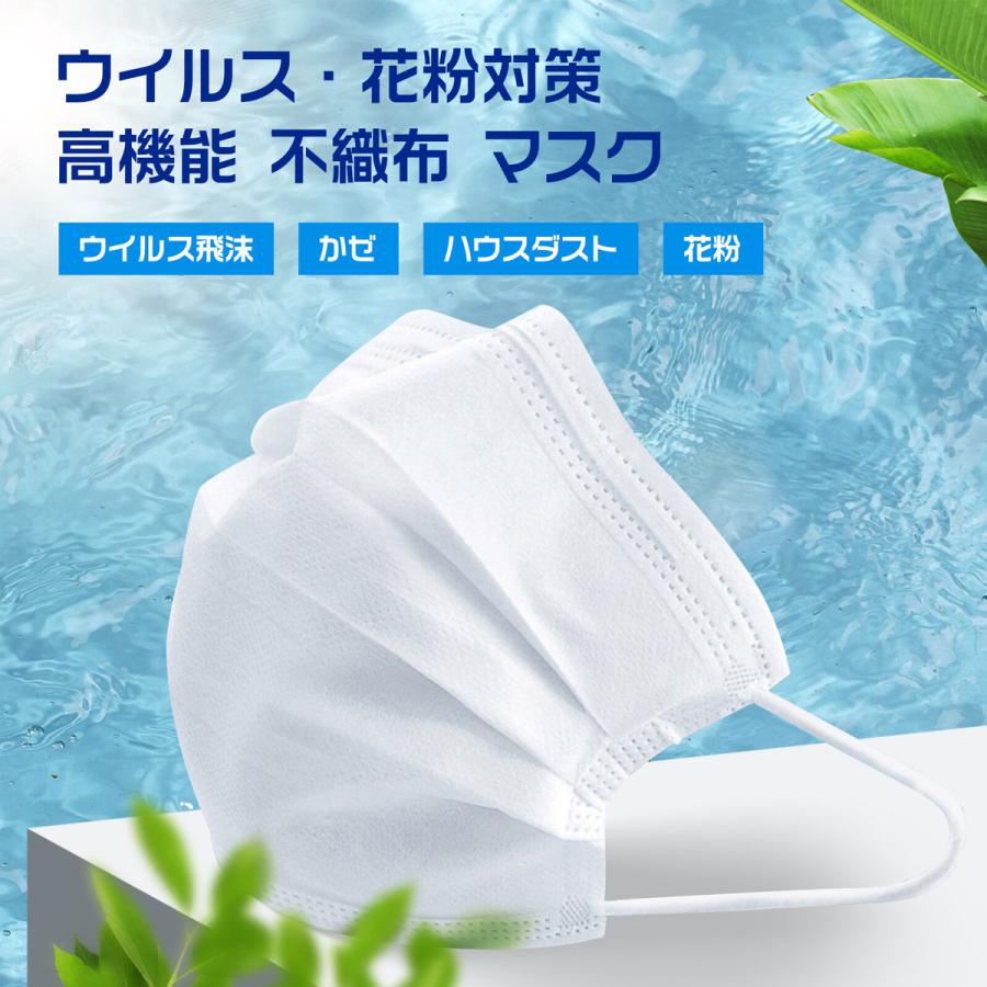 不織布 マスク 5枚入り 花粉 おとな メンズ レディース 不織布マスク BFE PFE VFE 99％以上CUT |  | 03
