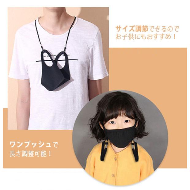 マスク ストラップ マスク 首かけ マスクバンド ネックストラップ マスクホルダー ネックストラップ マスク置かない マスク無くさない 首さげマスク Acc337 Dami 通販 Yahoo ショッピング